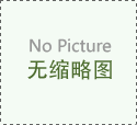 DWC-100/-100℃冲击试样低温槽